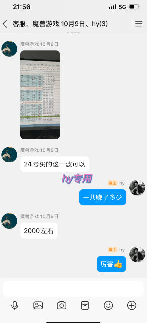 CSGO游戏自动扫货项目,全自动运行,月入1W,无风险,长期稳定可以做【揭秘】