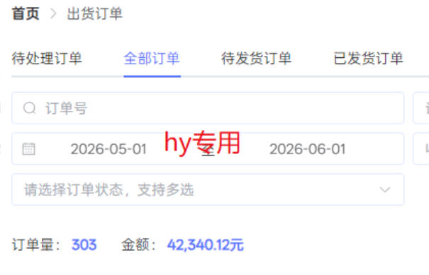 老款游戏全自动挂G搬砖项目,轻松日收益1k+,一个适合普通人上手的项目【揭秘】