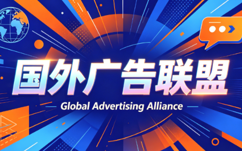2026年老董赚美刀广告联盟mediabuy项目课程