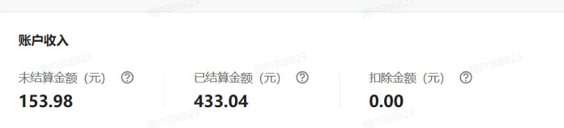 单月破7000+,网盘拉新工具号实战,每天两个小时,0门槛长期稳定,适合新手小白