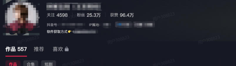 单月破7000+,网盘拉新工具号实战,每天两个小时,0门槛长期稳定,适合新手小白