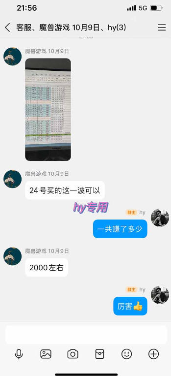 游戏24小时持续创收!每日稳定收益几百,新手零门槛直接入局,碎片时间就能做【揭秘】
