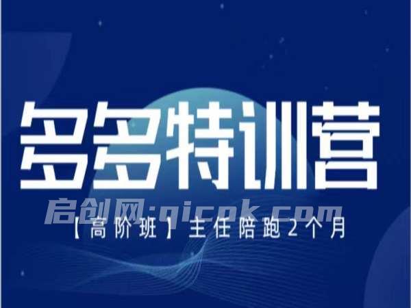 【SVIP会员专属】纪主任-2026特训营配套资料9月15更新 【SVIP会员专属】纪主任-2026特训营配套资料9月15更新