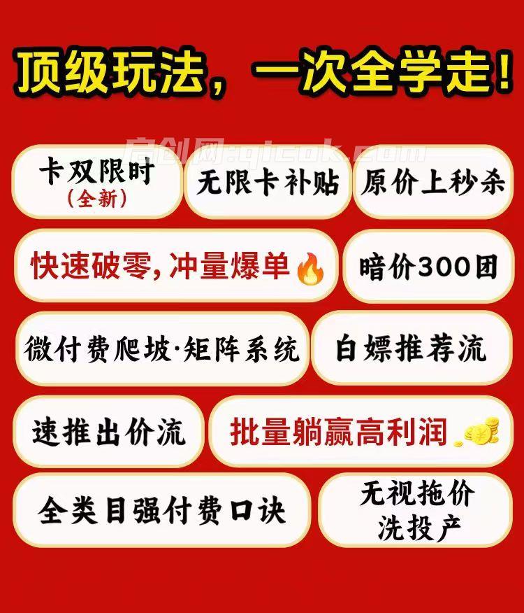 黄大人-拼多多特训营2026年9月13(价值3980元) 黄大人-拼多多特训营2026年9月13(价值3980元)