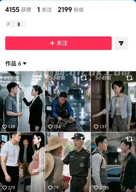 抖音卡转发不跳原作者2.0,1:1无痕搬运技术,外来技术,效果自测 抖音卡转发不跳原作者2.0,1:1无痕搬运技术,外来技术,效果自测