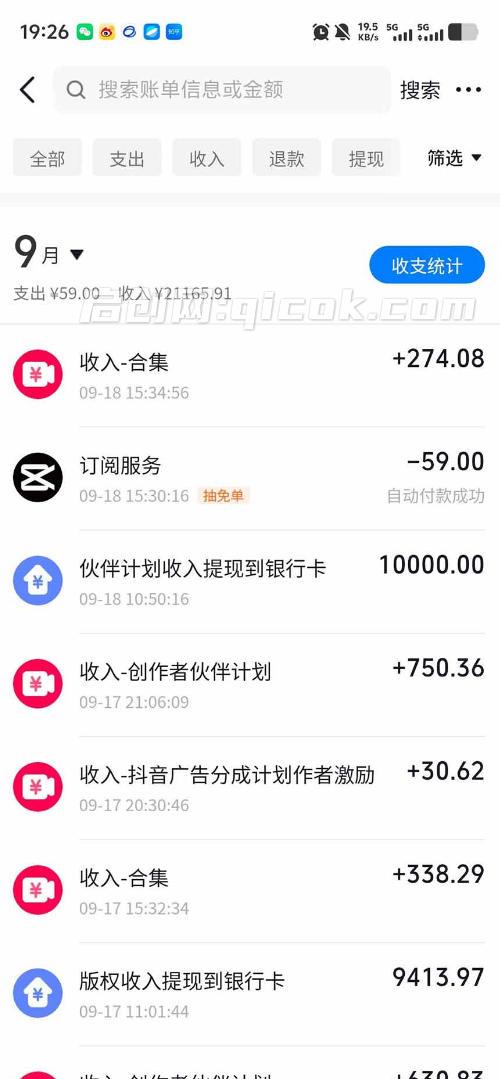深夜故事正能量家庭短剧赛道,130万博主699教学,零成本豆包出视频,附智能体+提示词 深夜故事正能量家庭短剧赛道,130万博主699教学,零成本豆包出视频,附智能体+提示词