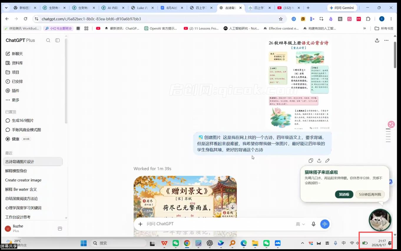 松月9月AI-虚拟产品训练营(Pro版)14天版9月5更新(价值3980元) 松月9月AI-虚拟产品训练营(Pro版)14天版9月5更新(价值3980元)