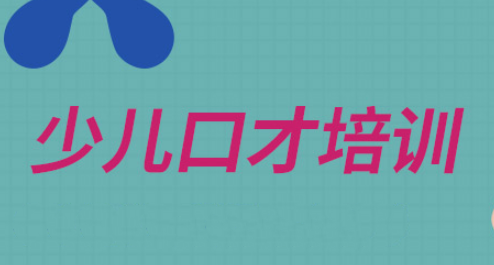 少儿口才培训【教学视频】-演讲口才