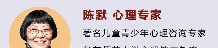 陈默：疏解中学生学业压力的31个药方（2.0版）音频-亲子教育