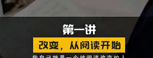朱永新《新父母丨带孩子阅读就是带孩子创造自己》-亲子教育