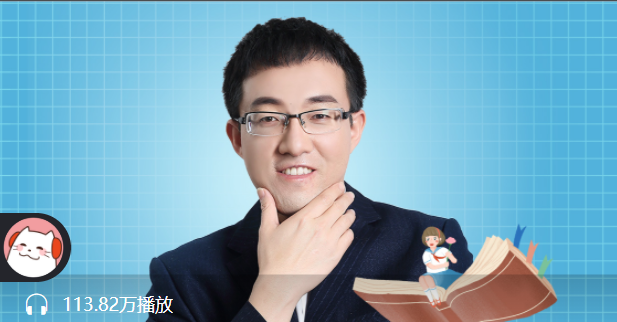 孙健的家庭教育精品课-亲子教育