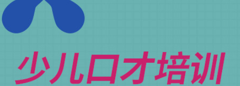 少儿口才培训【教学视频】-演讲口才