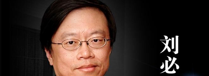 刘必荣手把手教你做谈判高手23堂课-沟通谈判