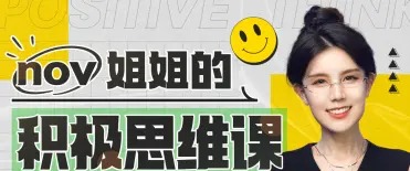 如何让大脑快乐：获得幸福能力-个人发展