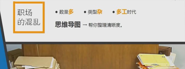 沪江网校 高效能自我管理学霸班新版-个人发展