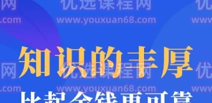 老秘书《即学即用的体制内情商大课》-职场生存