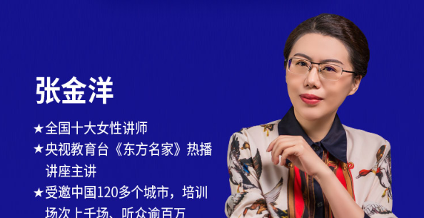 职场人际关系学:18堂处世绝学-职场生存