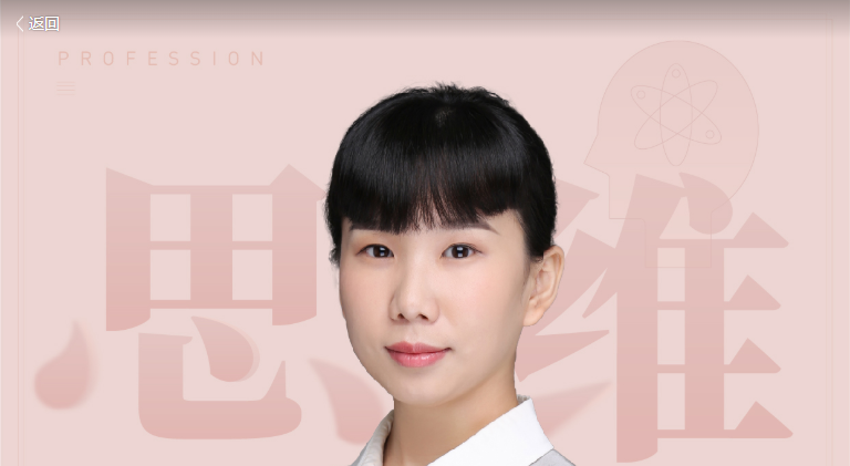 魏丹荑《职场必备思维与能力》-职场生存