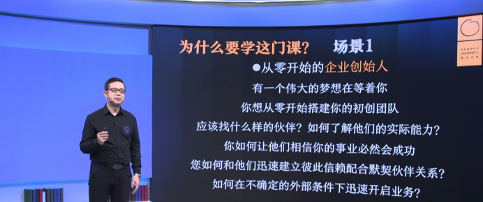 伏磊敏捷领导力-如何打造一个强悍的小团队-团队管理