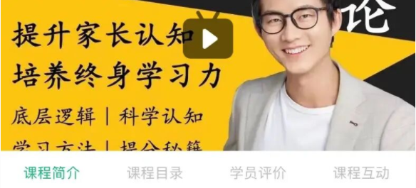【阿留】状元方法论：科学学习指南-学习窍门