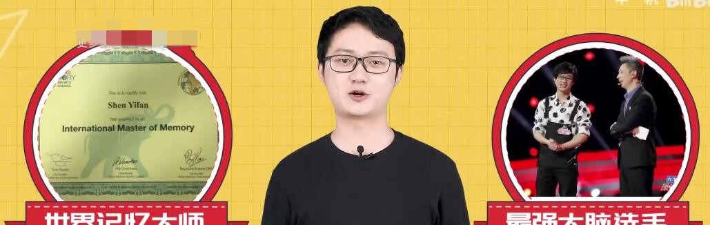 全学科提分攻略-学习窍门