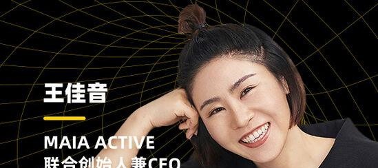 王佳音 ·重塑增长：品牌如何直达消费者，击穿用户价值-品牌营销