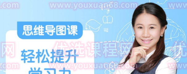 常青藤爸爸思维导图课-学习窍门