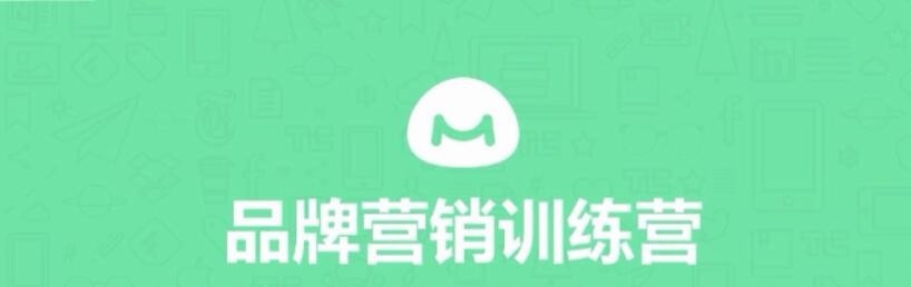 李婷Kris《品牌营销训练营》-品牌营销