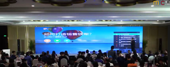 【营创商学院】思科中国区原副总裁张坚：如何打造销售铁军-销售技巧