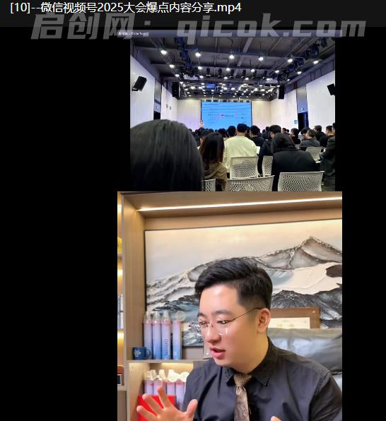 半野老师-直播带货起量与微付费必学课视频号2026年10月(价值980元) 半野老师-直播带货起量与微付费必学课视频号2026年10月(价值980元)