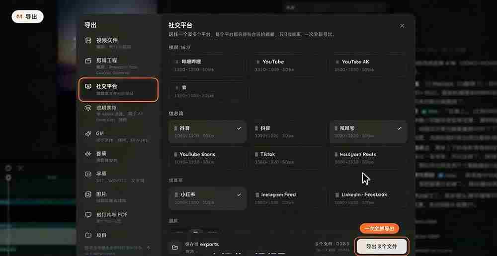 (21150期)我跪下来了!不会剪辑也能做短视频宣传片? AI 一键把素材变成完整视频,真是神奇,OpenFilm 超省事