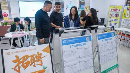 天津:高校促就业 寒假“不打烊”