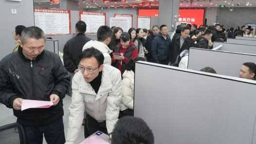 湖南省岳阳市总工会2026年“春风行动”暨就业援助季专场招聘活动启动