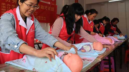 山东省烟台市蓬莱区首期婴幼儿照护技能培训班开班