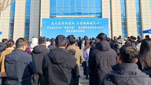 甘肃甘谷县:春风送岗到“家门” 就业服务暖民心
