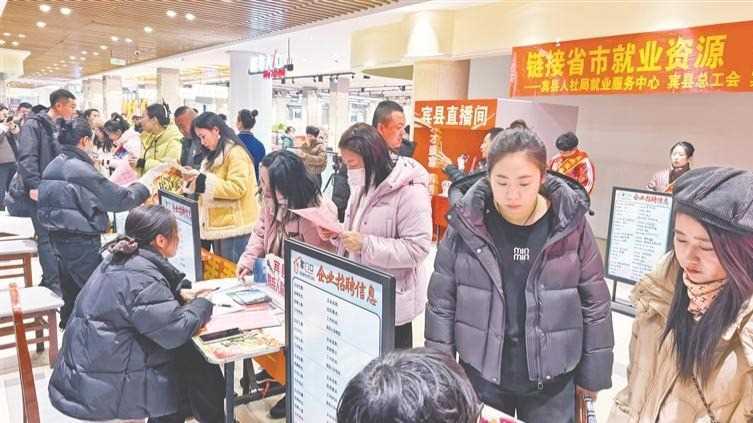 黑龙江省宾县:拓宽“家门口”就业服务圈