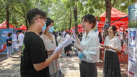 海南将举办部属师范大学公费师范毕业生招聘会