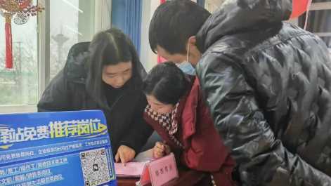 山东启动2026年春风行动暨就业援助季活动