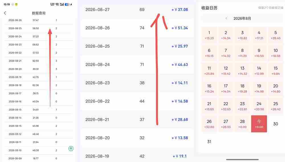 (20794期)百度知道网盘拉新-全新玩法:移动12元/人+PC端3元/人,AI答题+批量发布,轻松上手长期可做!