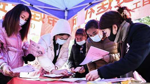 陕西省“宏志助航计划”专场招聘会19日在西安举办