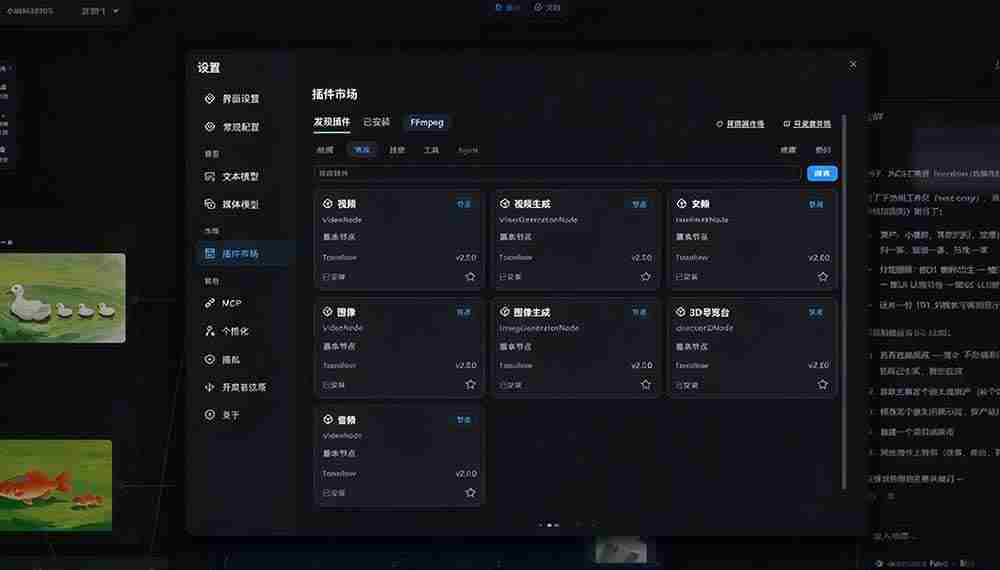 (21175期)做AI短剧总卡在流程上?1.9w stars的Toonflow-app把剧本分镜到出片串起来了,爆火视频创作工作台