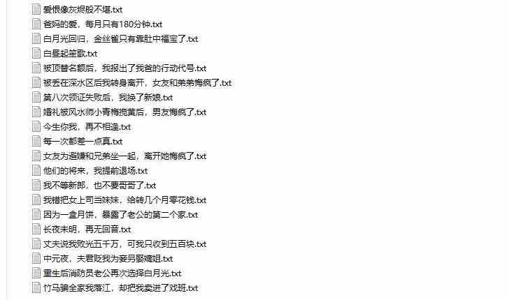(无水印)某社群百人拆文付费资源,千本爆款短篇拆解+每日拆文案例+网感训练+原创写作方法+爆款榜单例文等实用技巧(更新1009)