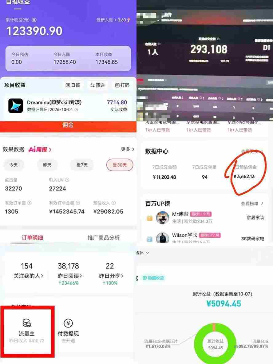 (20918期)我工作室跑通的7个搞钱路子,今天全盘托出,包含部分项目免费教学(淘宝、拉新、小程序、代运营)