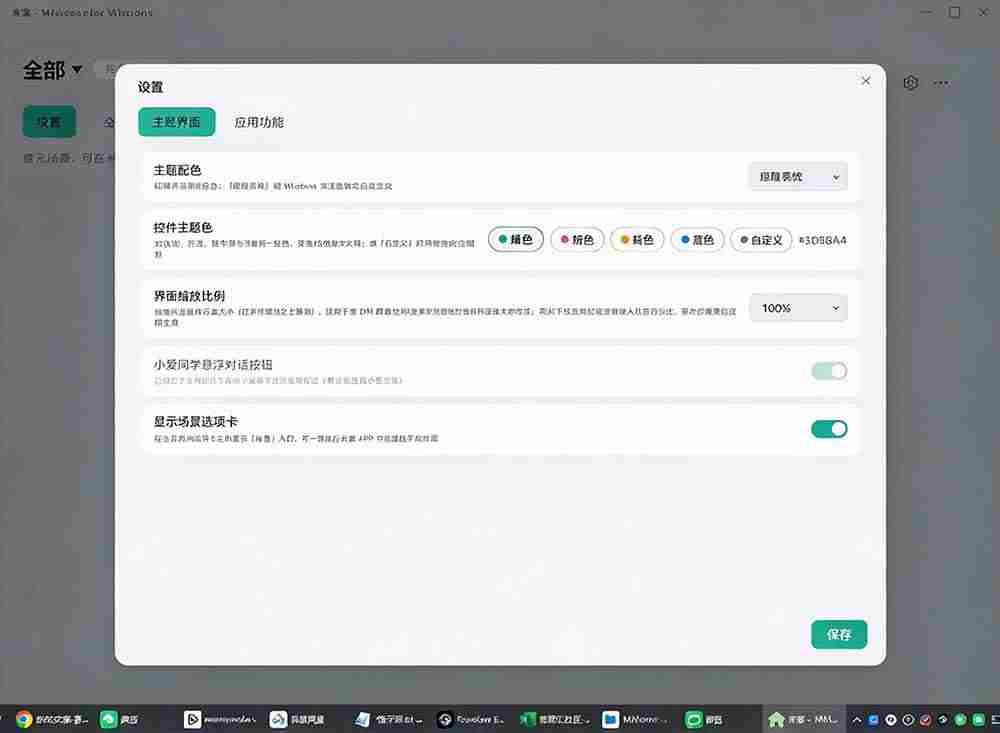 (21178期)Windows电脑也能管全屋?这下真省心,米家生态桌面控制端来了,Github最新开源,MiHome-Windows