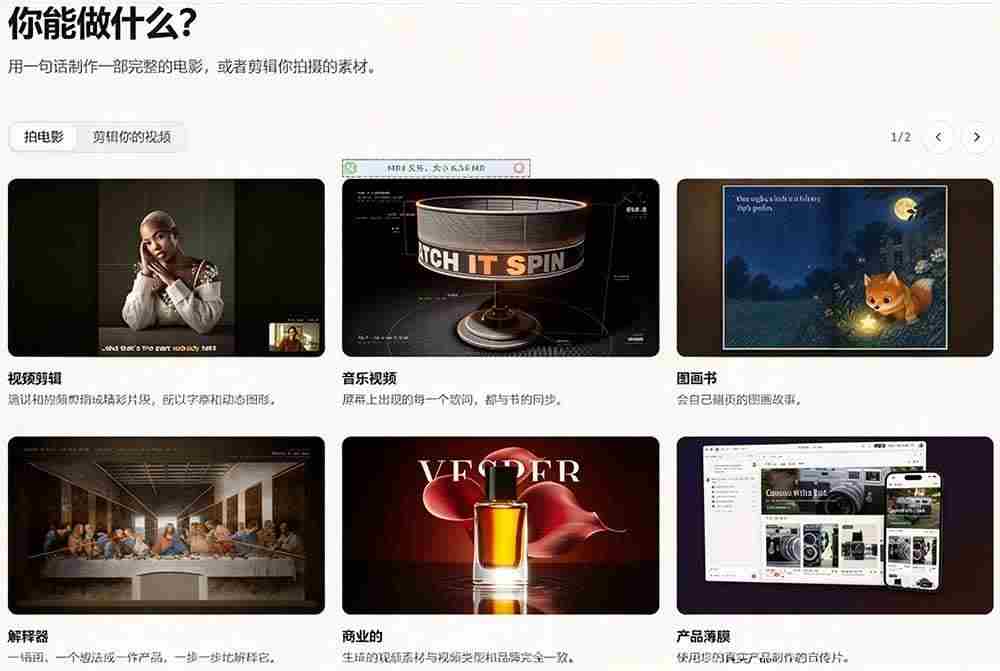 (21150期)我跪下来了!不会剪辑也能做短视频宣传片? AI 一键把素材变成完整视频,真是神奇,OpenFilm 超省事