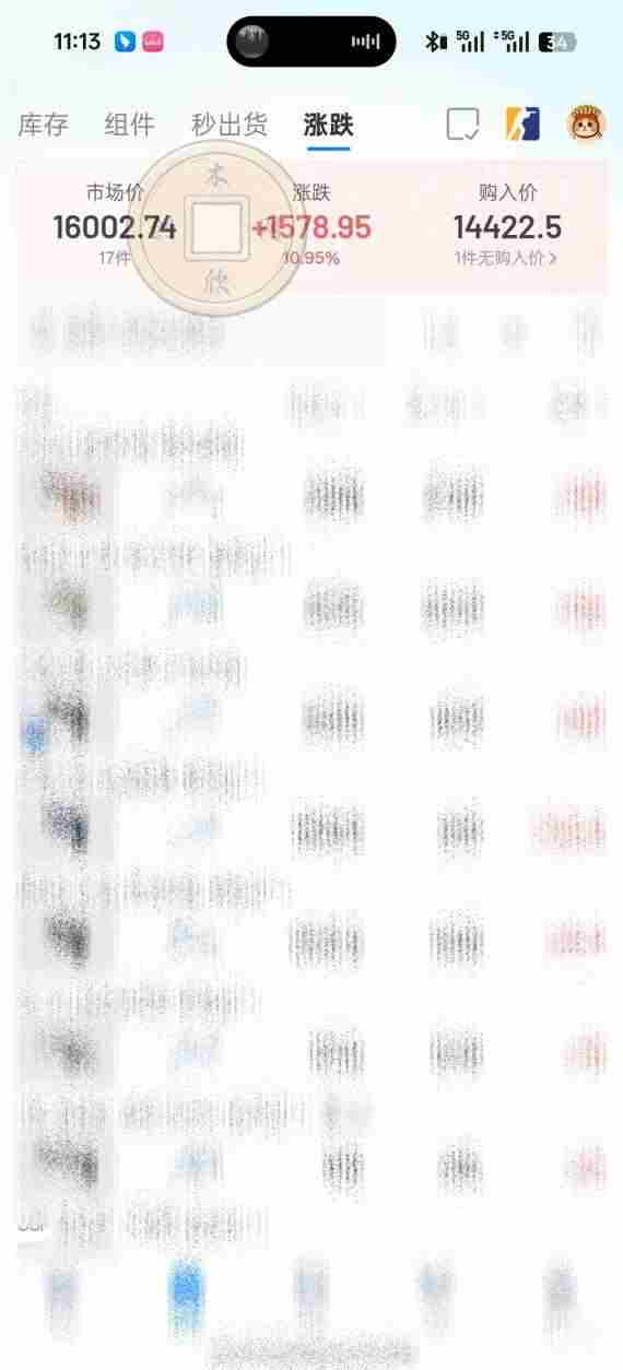 (20842期)CS2倒货,稳健的搬砖副业,每轮收益为10-100%+,小本金即可入局