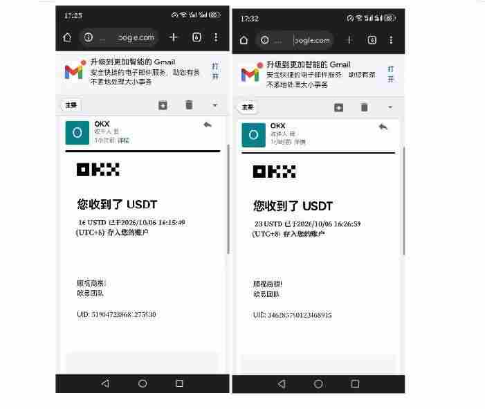 (20948期)外面收费8000的myupload视频挂机撸美金项目,单日收益20-50美金+工作室可批量搞【挂机脚本+详细教程】