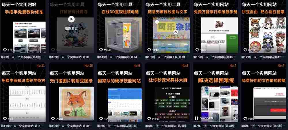 (20799期)AI工具测评副业孵化营二期:从账号起号到爆款视频制作,3000粉商单600元起+广告分成+私域分销赚钱