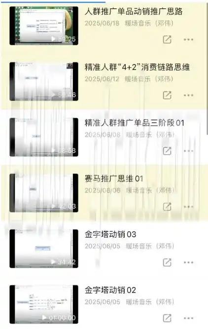 老邓电商-2026淘宝开店运营教程直通车3月24重磅更新 (价值3980元)-智点网