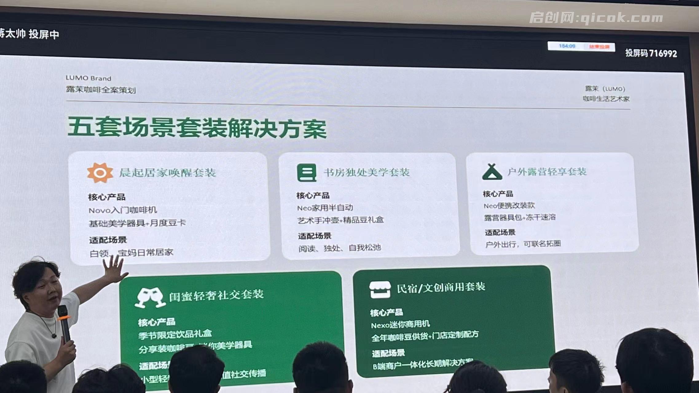 智篆商业蒋鹏蒋太帅-淘天猫经营策略班6月12-13线下课【10月19更新完整版】(价值8800元)